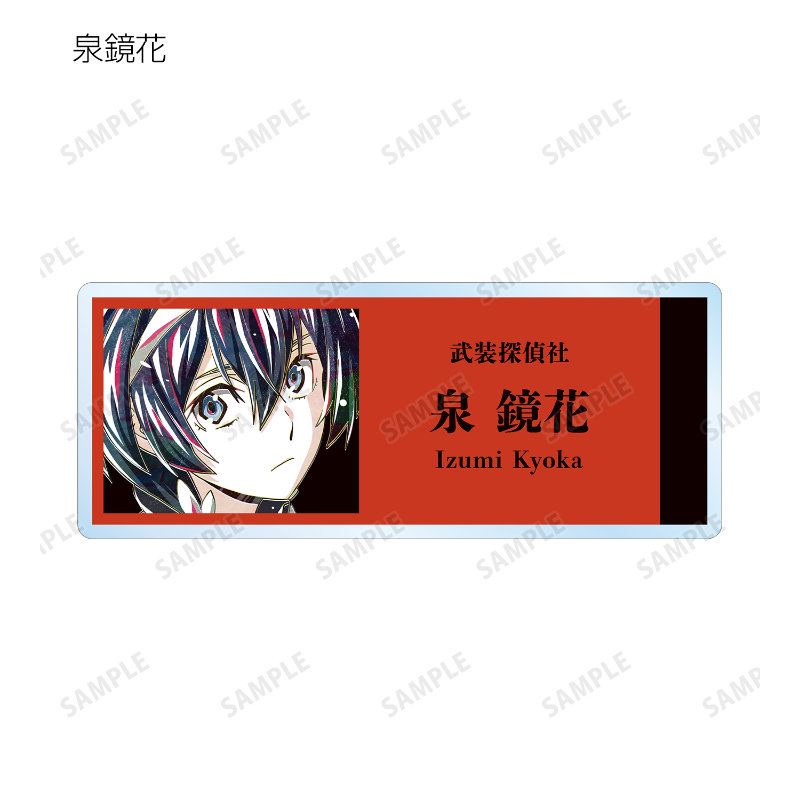 (PO) Bungo Stray Dogs Trading Ani-Art Vol. 3 Acrylic Name Plate Ver. A [BOX] Image_7