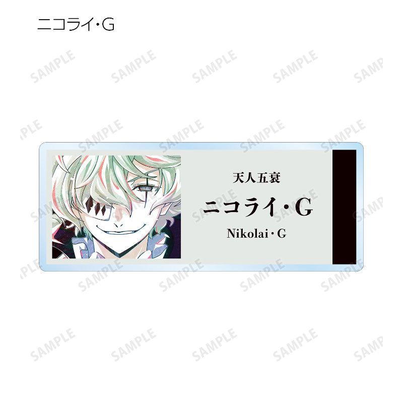 (PO) Bungo Stray Dogs Trading Ani-Art Vol. 3 Acrylic Name Plate Ver. A [BOX] Image_9