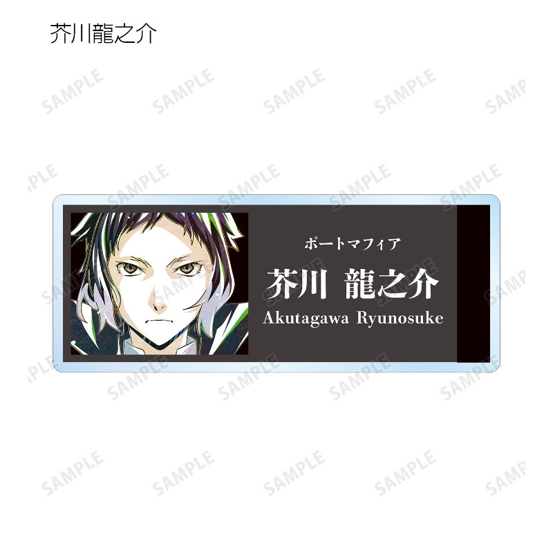(PO) Bungo Stray Dogs Trading Ani-Art Vol. 3 Acrylic Name Plate Ver. B [BOX] Image_3