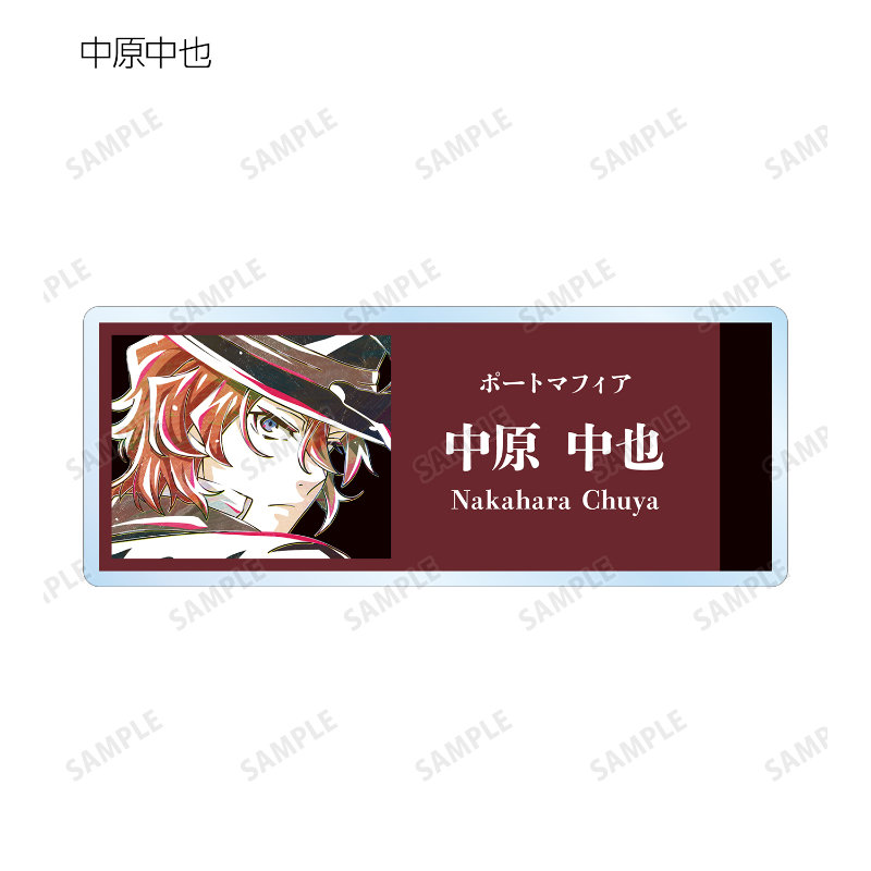 (PO) Bungo Stray Dogs Trading Ani-Art Vol. 3 Acrylic Name Plate Ver. B [BOX] Image_4
