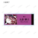 (PO) Bungo Stray Dogs Trading Ani-Art Vol. 3 Acrylic Name Plate Ver. B [BOX] Image_8