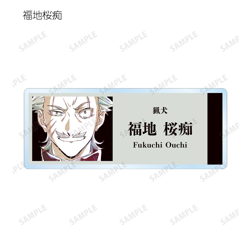 (PO) Bungo Stray Dogs Trading Ani-Art Vol. 3 Acrylic Name Plate Ver. B [BOX] Image_9