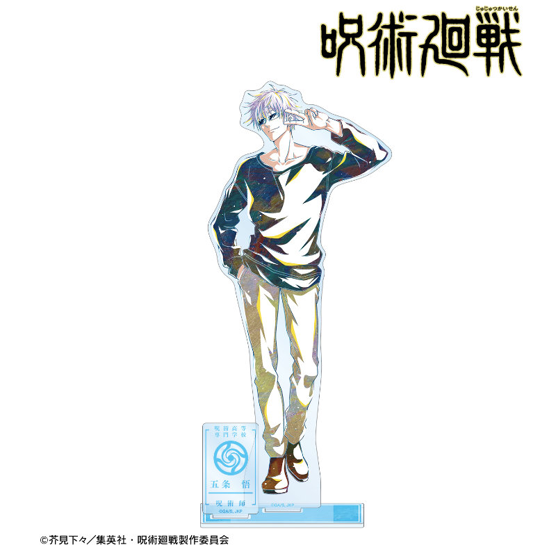 (PO) Jujutsu Kaisen Gojo Satoru Ani-Art Big Acrylic Stand with Parts Image_2