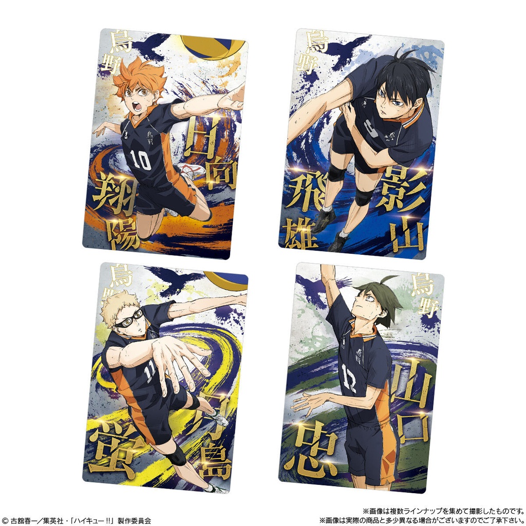 (PO) Haikyu!! The Movie: Decisive Battle at the Garbage Dump Wafer Card [BOX] Image_2
