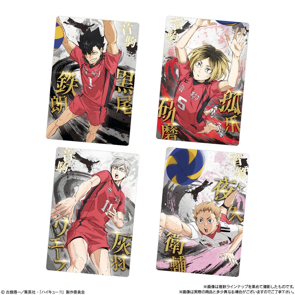 (PO) Haikyu!! The Movie: Decisive Battle at the Garbage Dump Wafer Card [BOX] Image_4