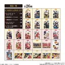 (PO) Haikyu!! The Movie: Decisive Battle at the Garbage Dump Wafer Card [BOX] Image_8