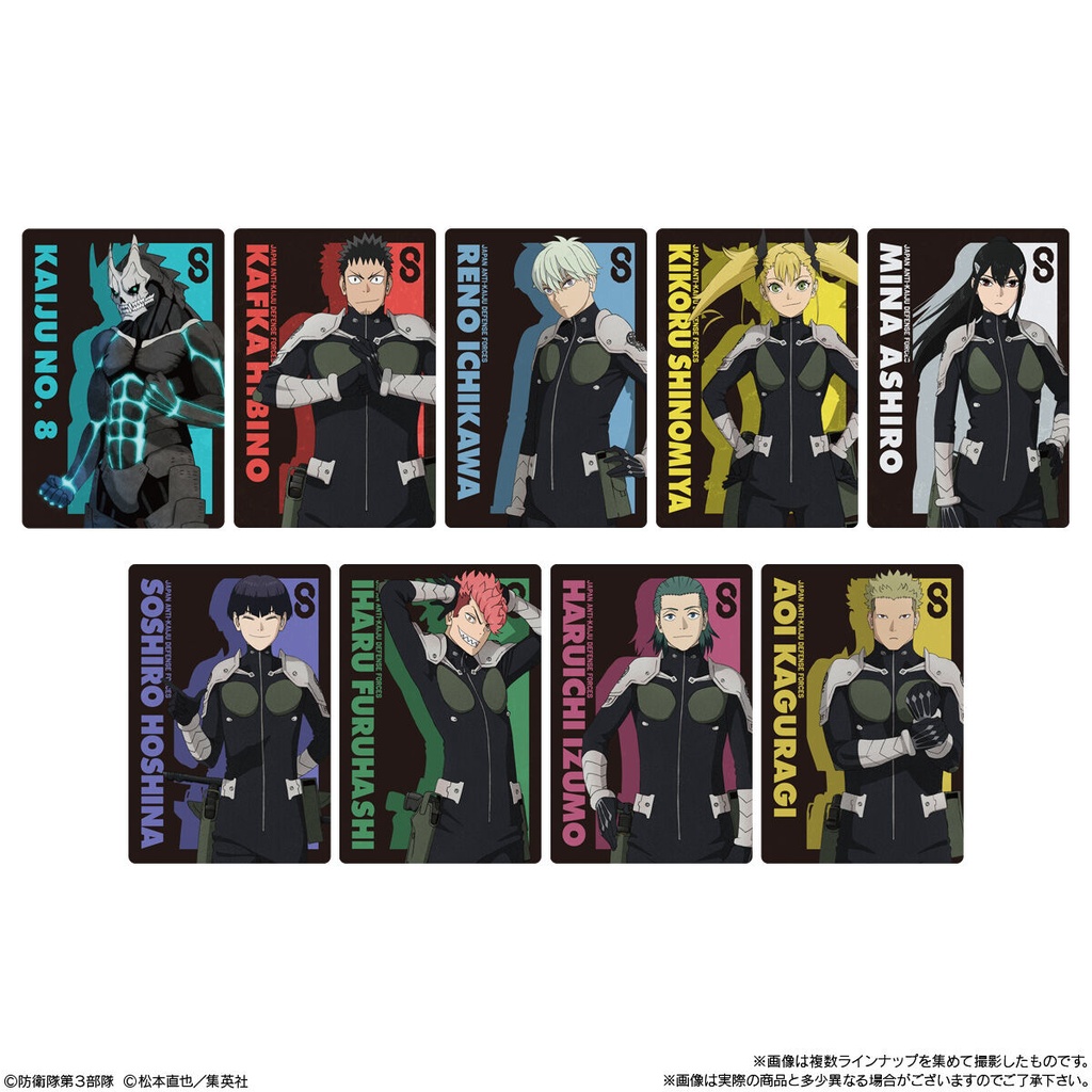 (PO) Kaiju No.8 Wafer Card [BOX] Image_2