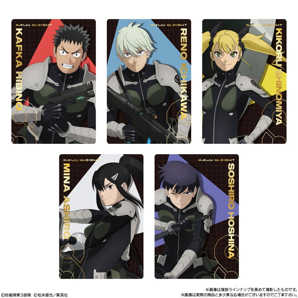 (PO) Kaiju No.8 Wafer Card [BOX] Image_6