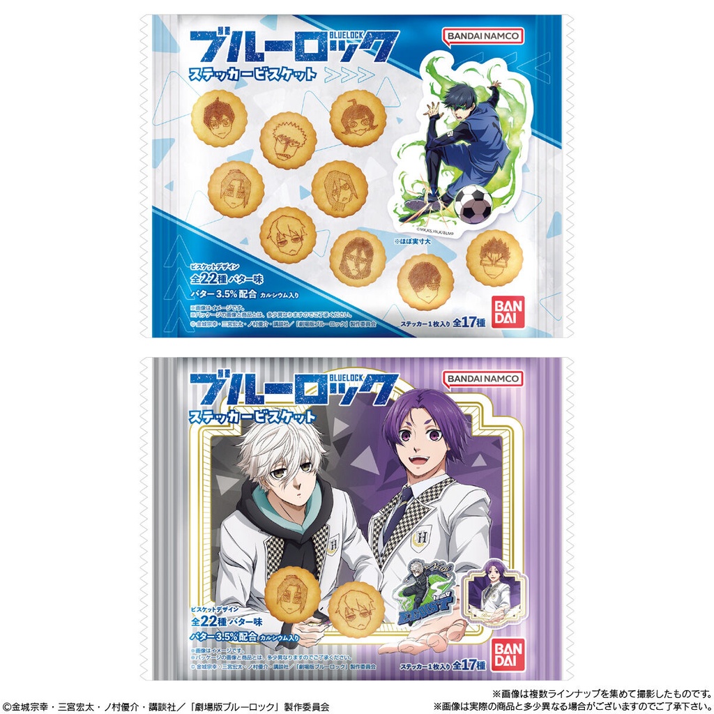 (PO) Blue Lock Sticker Biscuit [BOX] Image_7