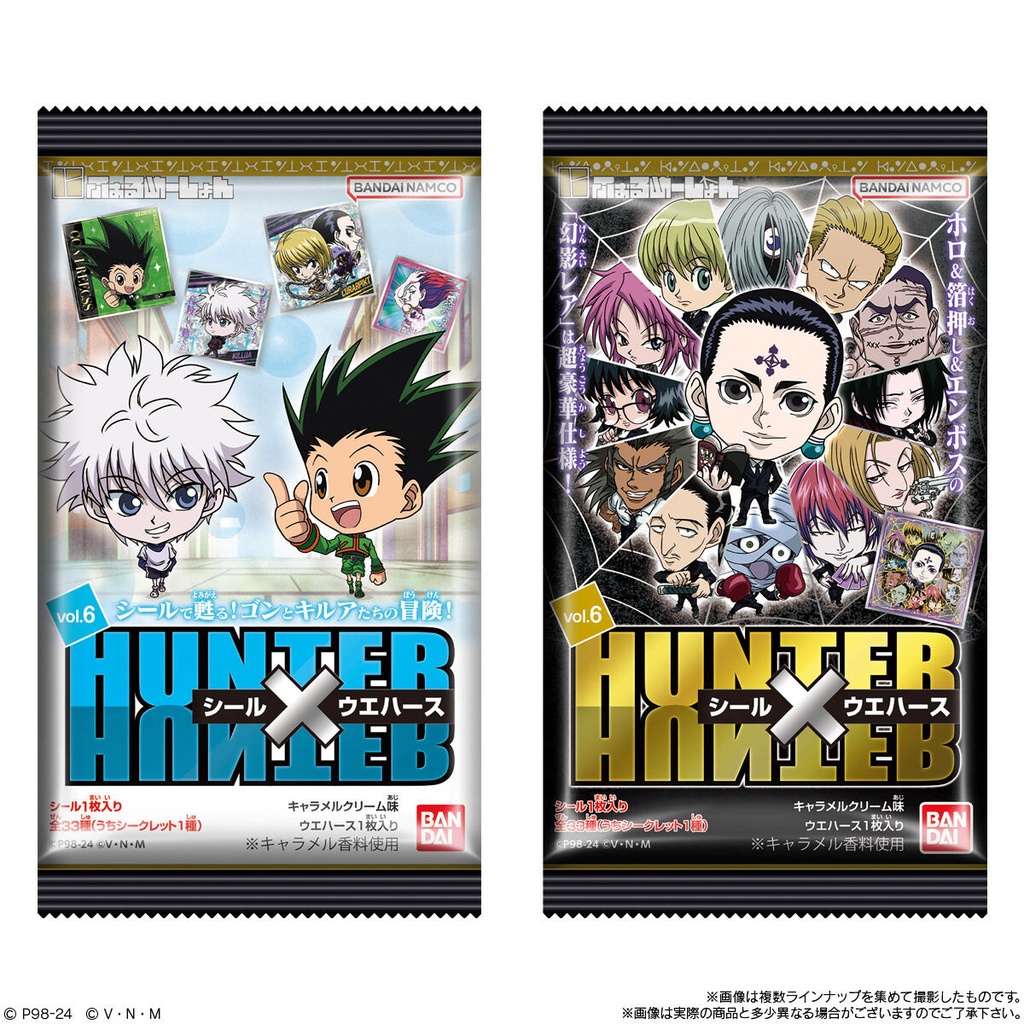 (PO) Nyaformation Hunter x Hunter Sticker x Wafer Vol. 6 [BOX] Image_8
