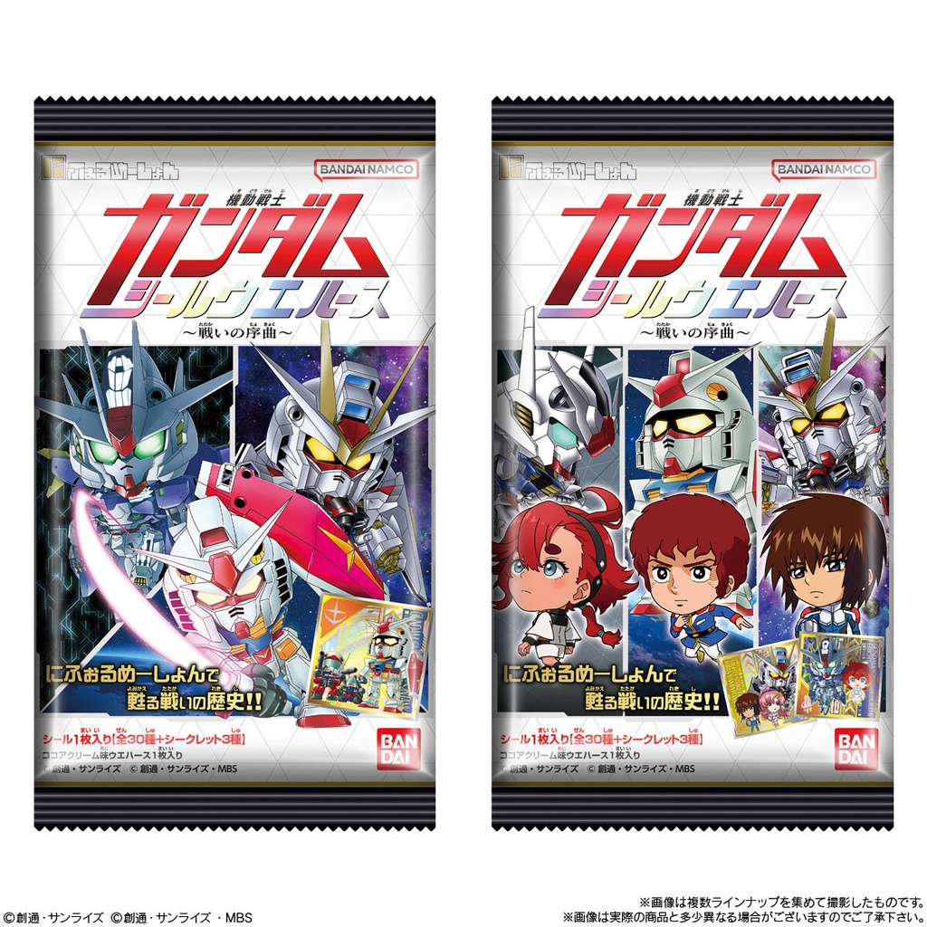 (PO) Nyaformation Gundam Series Sticker Wafer - Prelude to Battle [BOX] Image_8