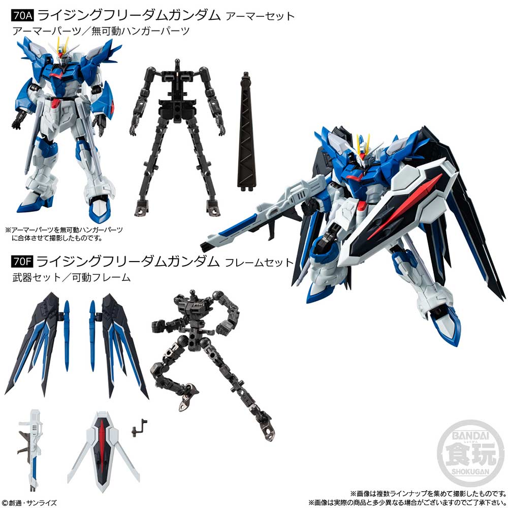 (PO) Gundam G Frame FA 06 [BOX] Image_2