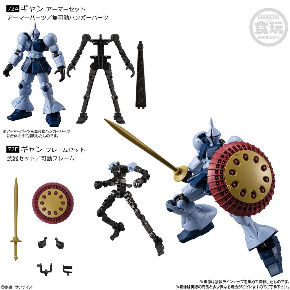 (PO) Gundam G Frame FA 06 [BOX] Image_4