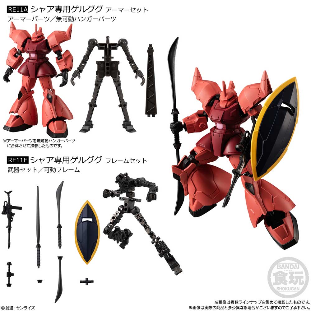 (PO) Gundam G Frame FA 06 [BOX] Image_5
