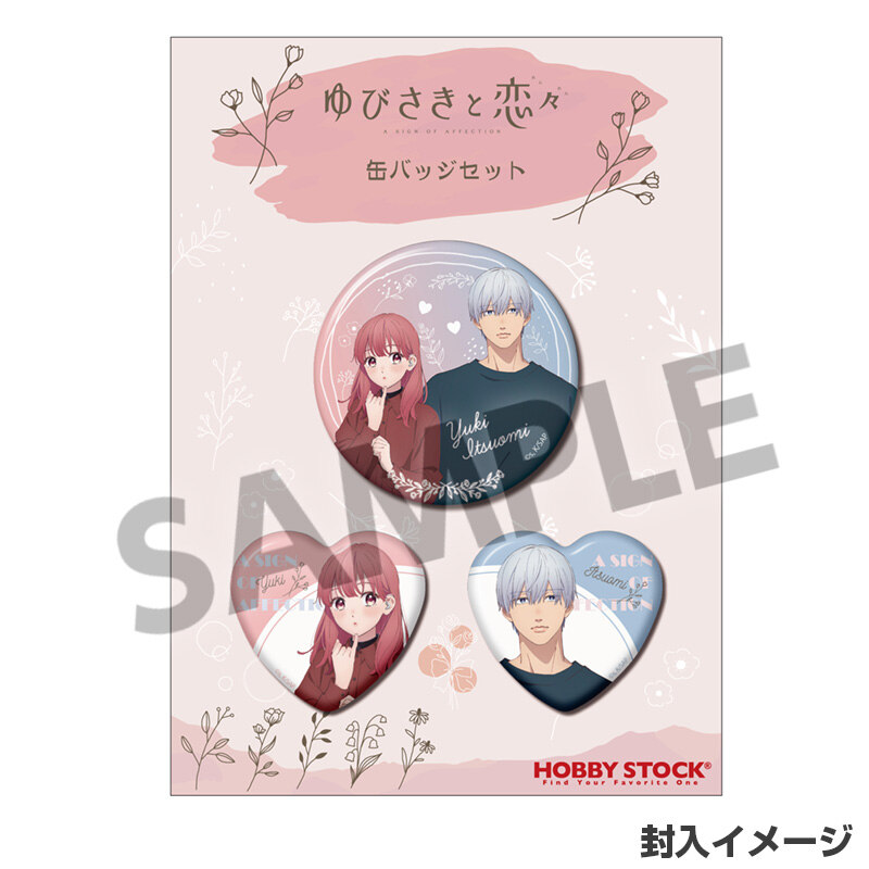 (PO) A Sign of Affection Can Badge Set Itose Yuki & Nagi Itsuomi Image_2