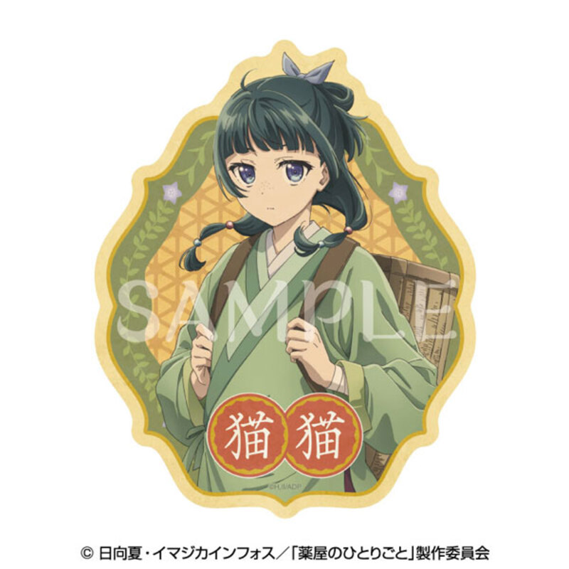 (PO) The Apothecary Diaries Travel Sticker 1 Maomao A Image_1