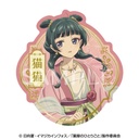 (PO) The Apothecary Diaries Travel Sticker 2 Maomao B Image_1