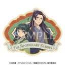 (PO) The Apothecary Diaries Travel Sticker 4 Maomao & Jinshi Image_1