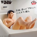 (PO) The Fable Bathfreude - Akira Sato Image_1