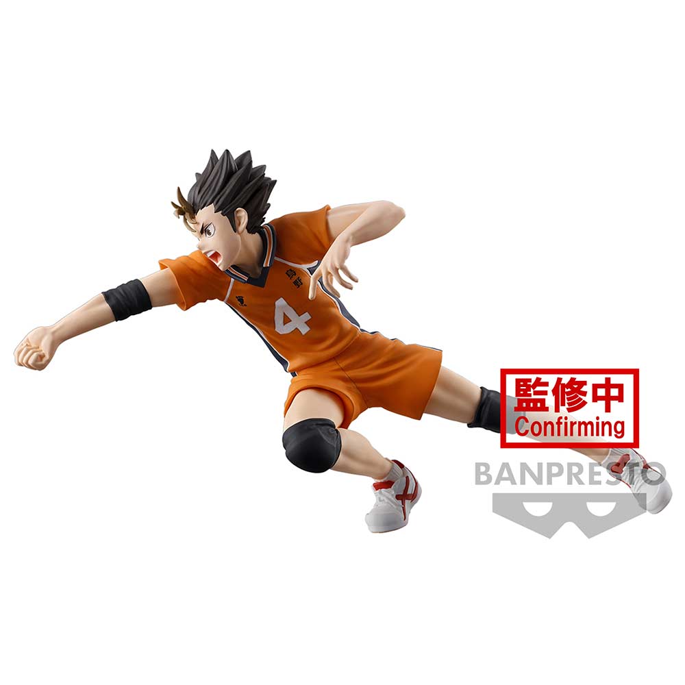 (PO) Haikyu! Yu Nishinoya Figure Image_4