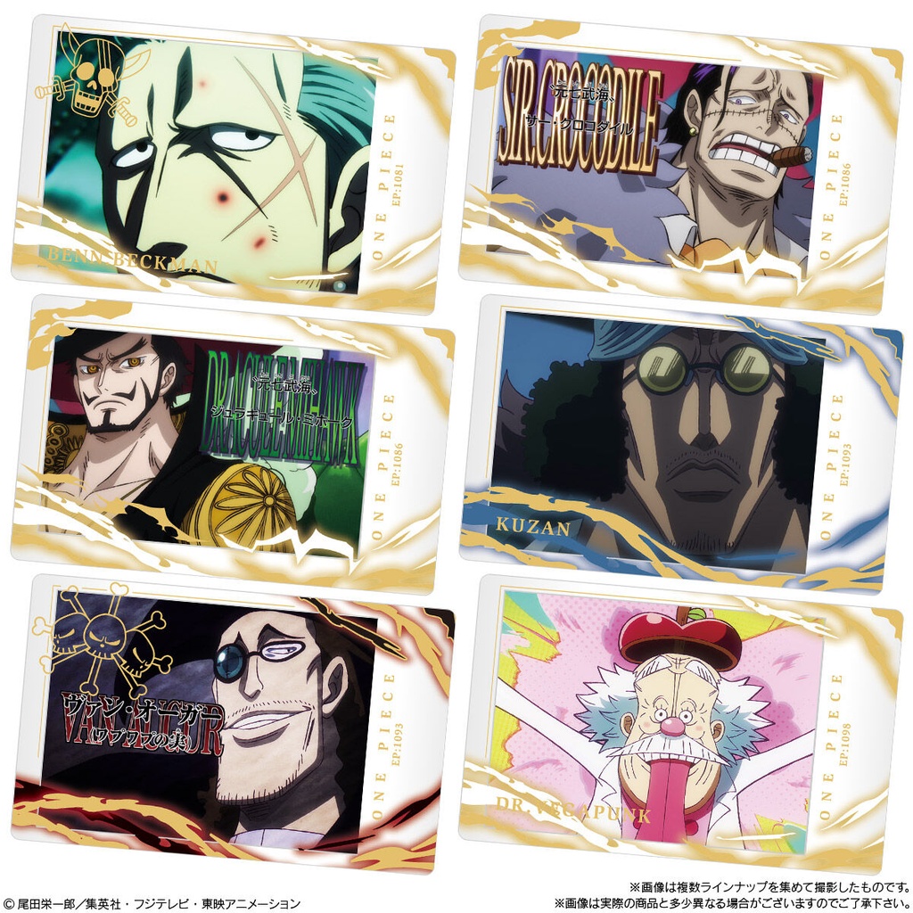 (PO) Itajaga One Piece with Bromide LOG. 3 [BOX] Image_5