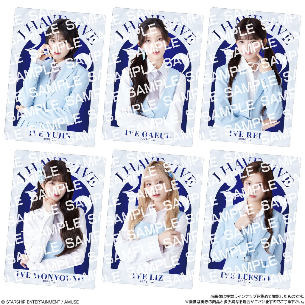 (PO) Ive from Starship Entertainment with Amuse Stick Wafer [BOX] Image_3