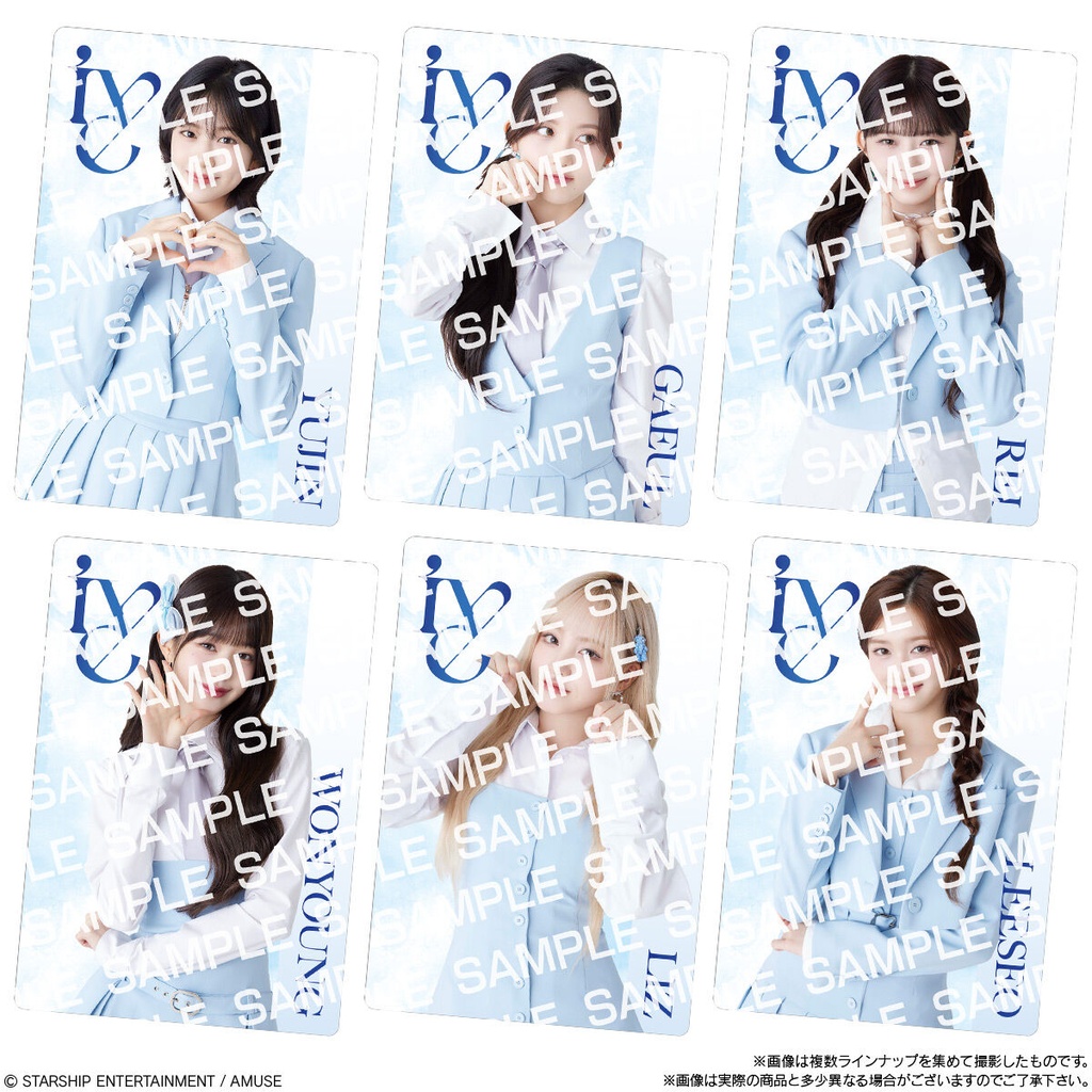 (PO) Ive from Starship Entertainment with Amuse Stick Wafer [BOX] Image_4