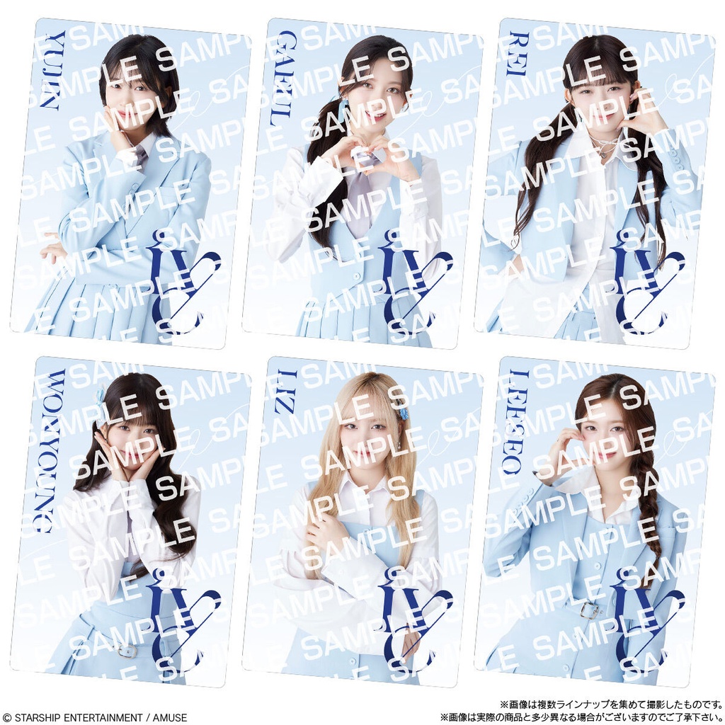 (PO) Ive from Starship Entertainment with Amuse Stick Wafer [BOX] Image_6