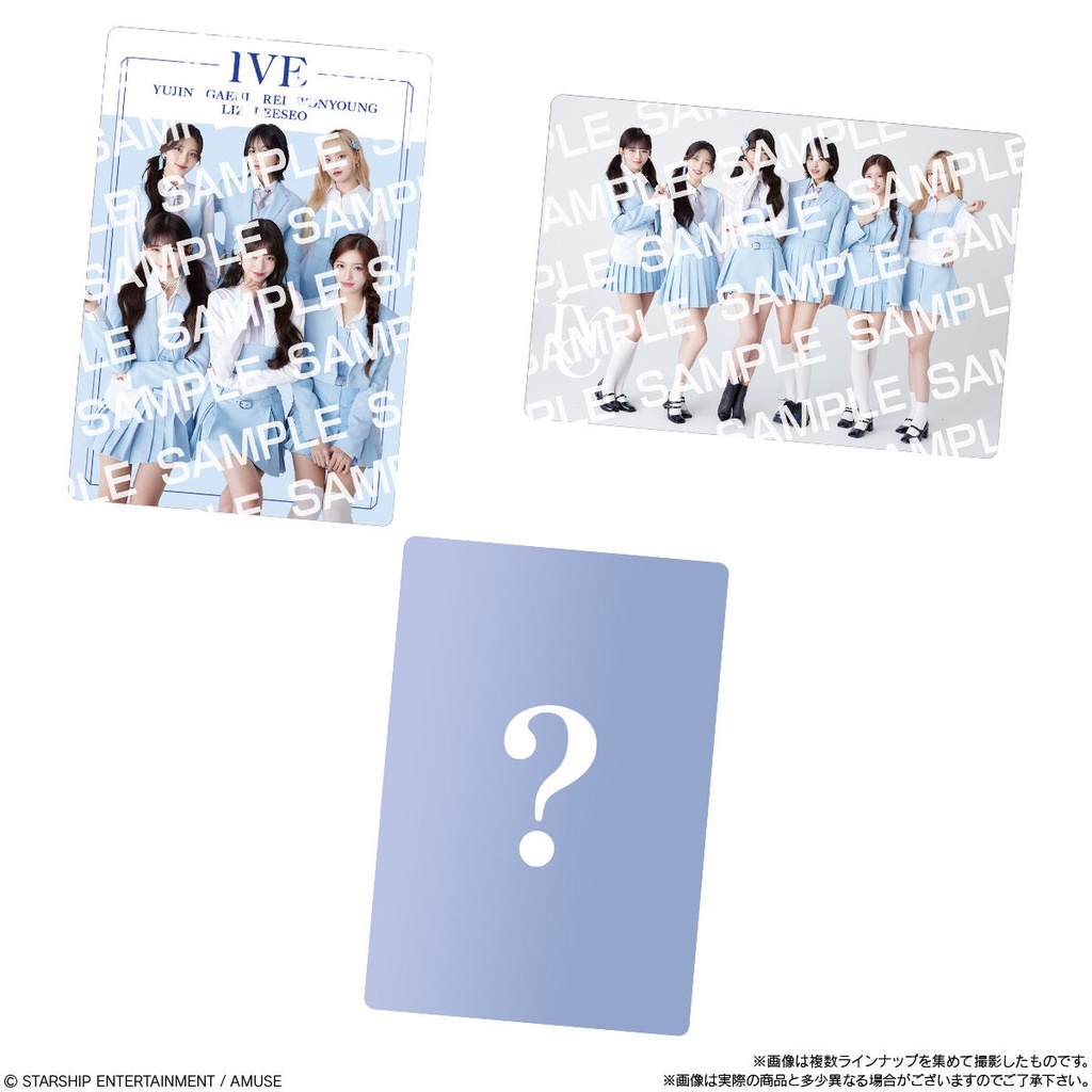 (PO) Ive from Starship Entertainment with Amuse Stick Wafer [BOX] Image_7
