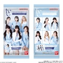(PO) Ive from Starship Entertainment with Amuse Stick Wafer [BOX] Image_8