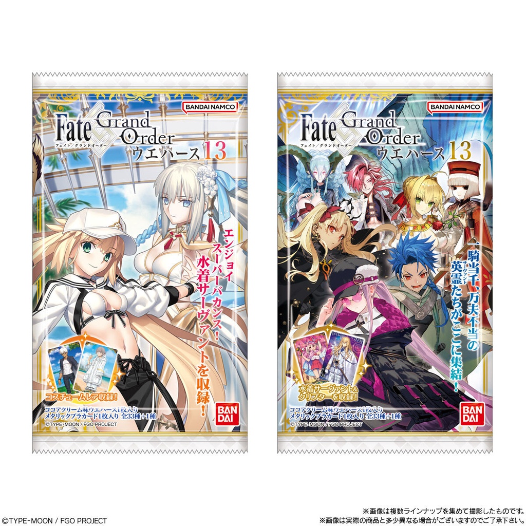 (PO) Fate/Grand Order Card Wafer 13 [BOX] Image_10