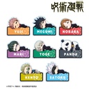 (PO) Jujutsu Kaisen Trading Chibikoro Acrylic Name Plate [BOX] Image_2