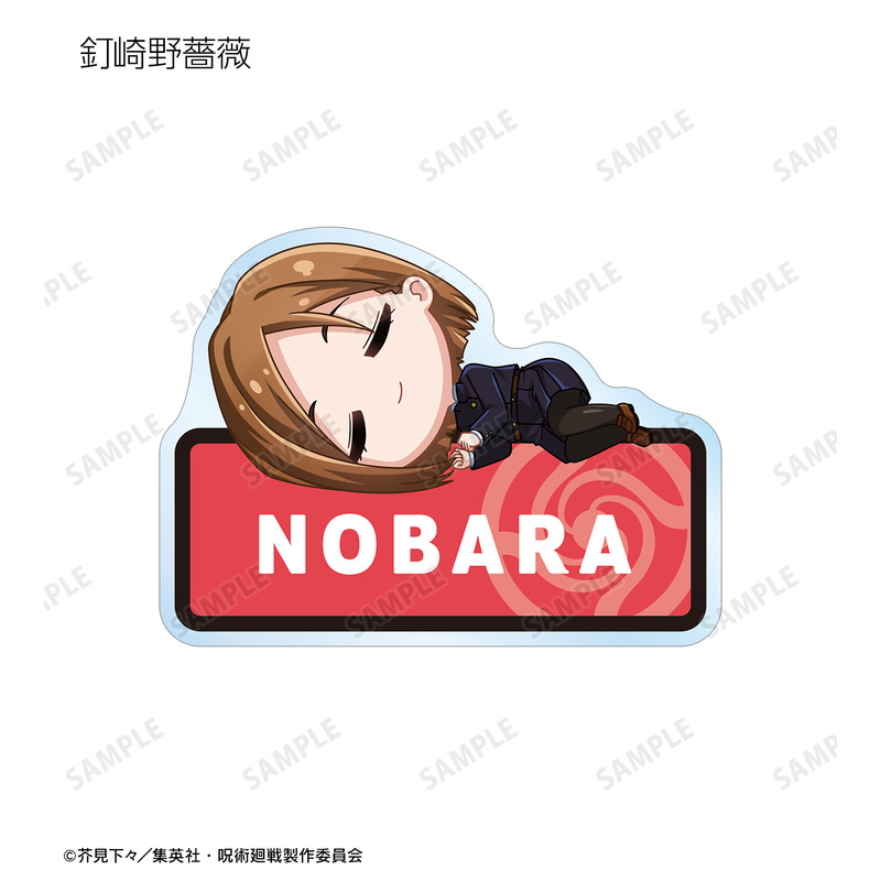 (PO) Jujutsu Kaisen Trading Chibikoro Acrylic Name Plate [BOX] Image_5