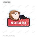 (PO) Jujutsu Kaisen Trading Chibikoro Acrylic Name Plate [BOX] Image_5