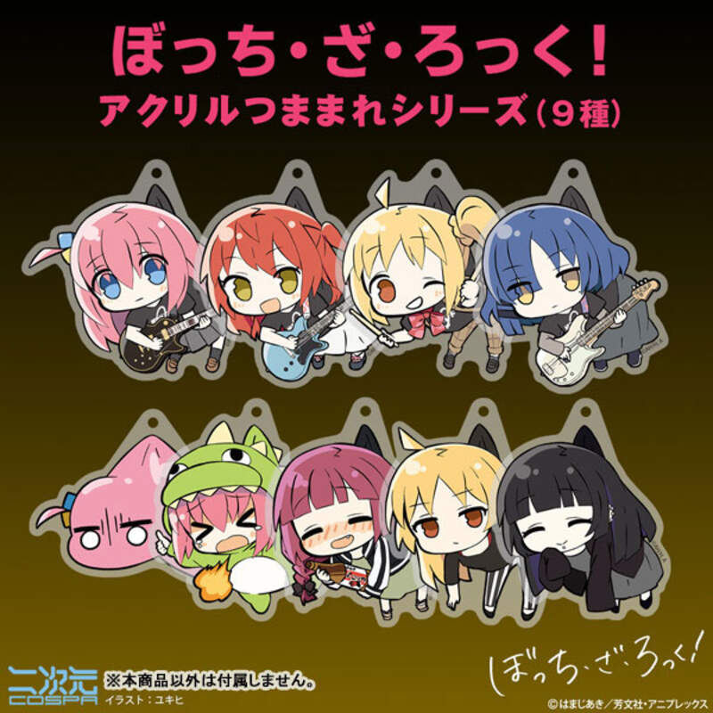(PO) Bocchi the Rock! Kita Ikuyo Acrylic Tsumamare Kessoku Band Ver. Image_4