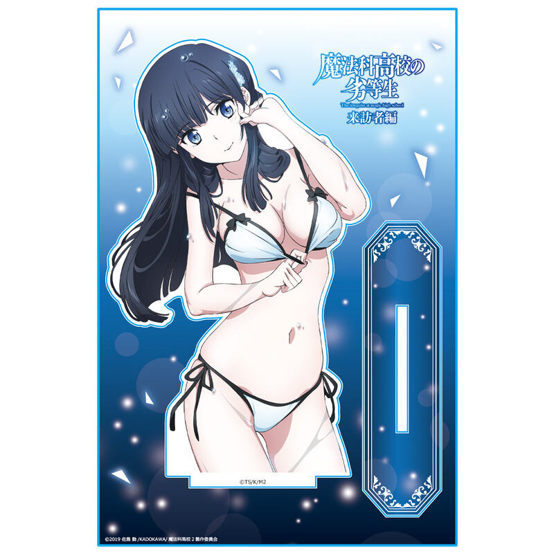 (PO) The Irregular at Magic High School: Visitor Arc Acrylic Chara Stand Shiba Miyuki A Image_2