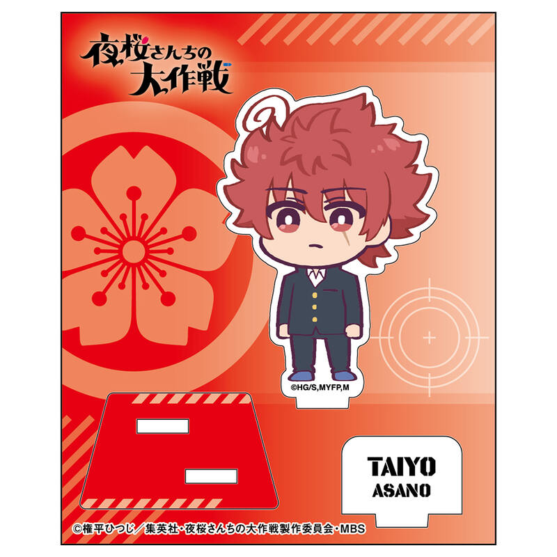 (PO) Mission: Yozakura Family Official Deformed Acrylic Stand Asano Taiyo Image_2