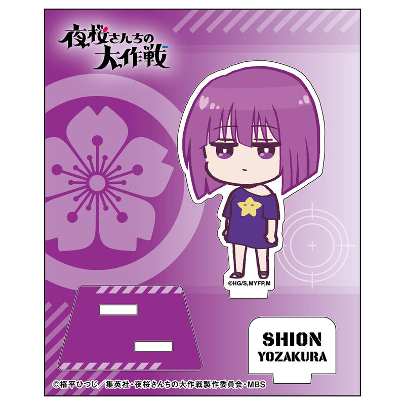 (PO) Mission: Yozakura Family Official Deformed Acrylic Stand Yozakura Shion Image_2