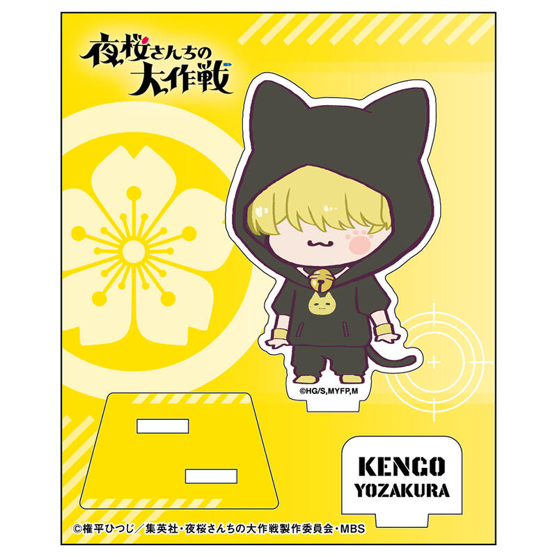 (PO) Mission: Yozakura Family Official Deformed Acrylic Stand Yozakura Kengo Image_2