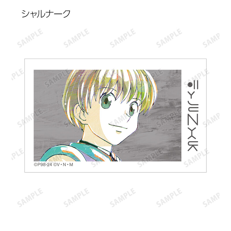 (PO) Hunter x Hunter Trading Ani-Art Vol. 2 Illustration Card [BOX] Image_10