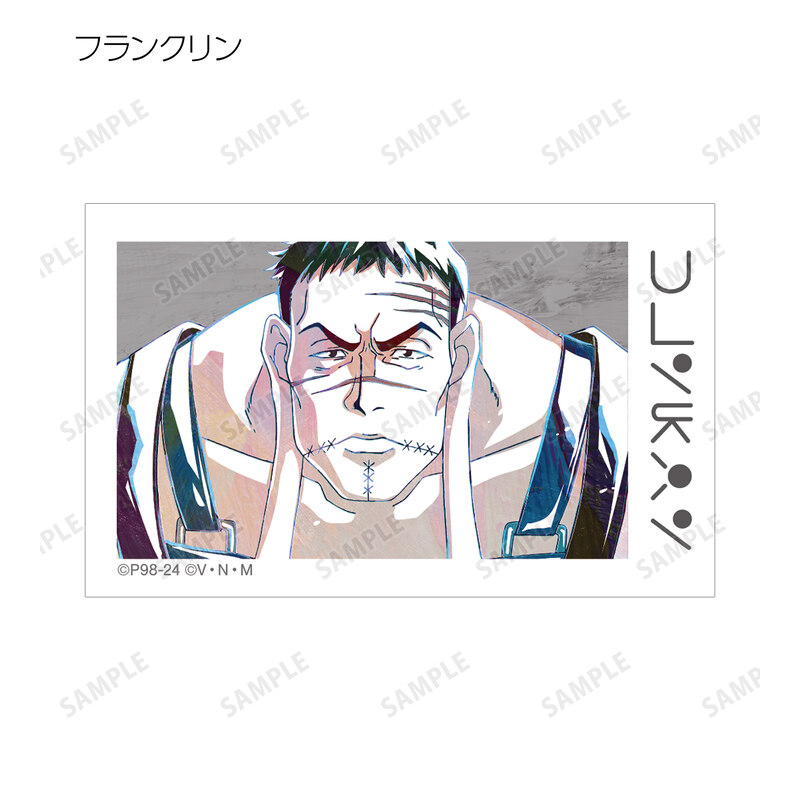 (PO) Hunter x Hunter Trading Ani-Art Vol. 2 Illustration Card [BOX] Image_13
