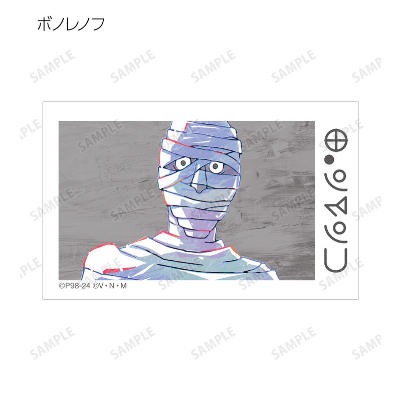 (PO) Hunter x Hunter Trading Ani-Art Vol. 2 Illustration Card [BOX] Image_15