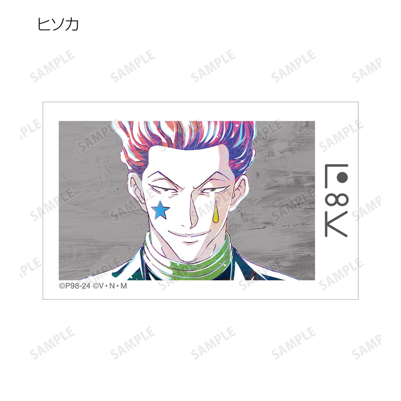 (PO) Hunter x Hunter Trading Ani-Art Vol. 2 Illustration Card [BOX] Image_16