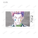 (PO) Hunter x Hunter Trading Ani-Art Vol. 2 Illustration Card [BOX] Image_16