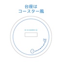 (PO) Sanrio Characters Secret Acrylic Stand Emotional Sky Drink [BOX] Image_13