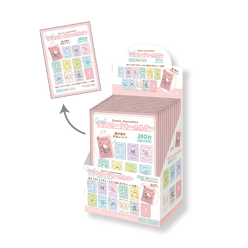 (PO) Sanrio Characters Secret Clear Card Key Chain Profile [BOX] Image_15