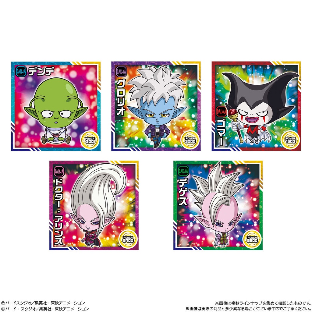 (PO) Dragonball Chosenshi Sticker Wafer Seal Super A New Departure [BOX] Image_4
