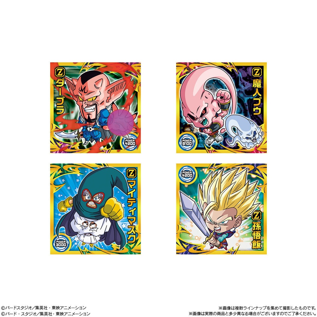 (PO) Dragonball Chosenshi Sticker Wafer Seal Super A New Departure [BOX] Image_7