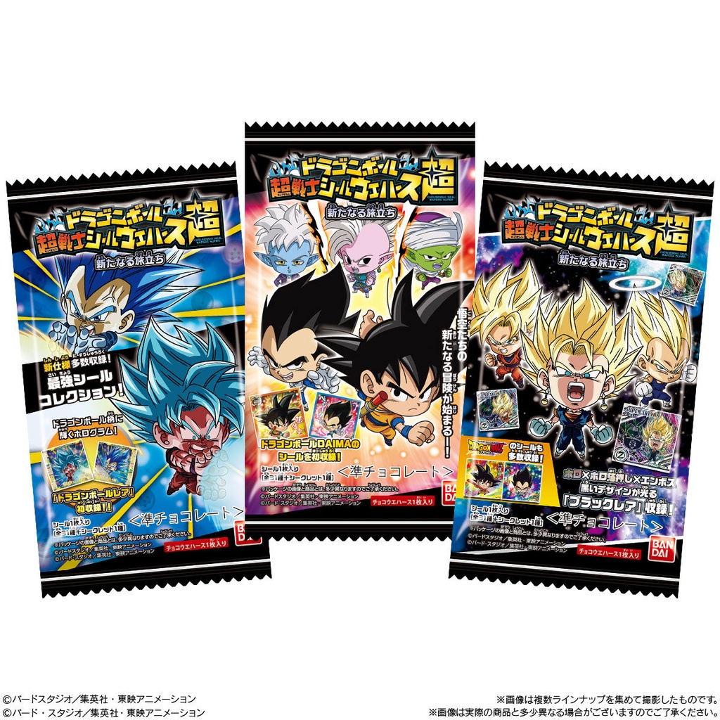 (PO) Dragonball Chosenshi Sticker Wafer Seal Super A New Departure [BOX] Image_10