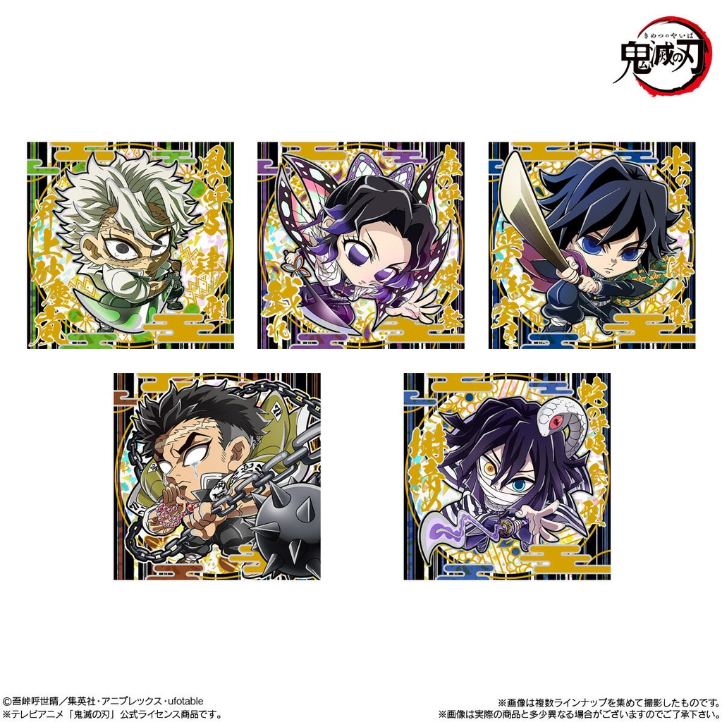 (PO) Nyaformation Demon Slayer: Kimetsu no Yaiba Deformed Sticker Wafer Seal Vol. 12 [BOX] Image_7